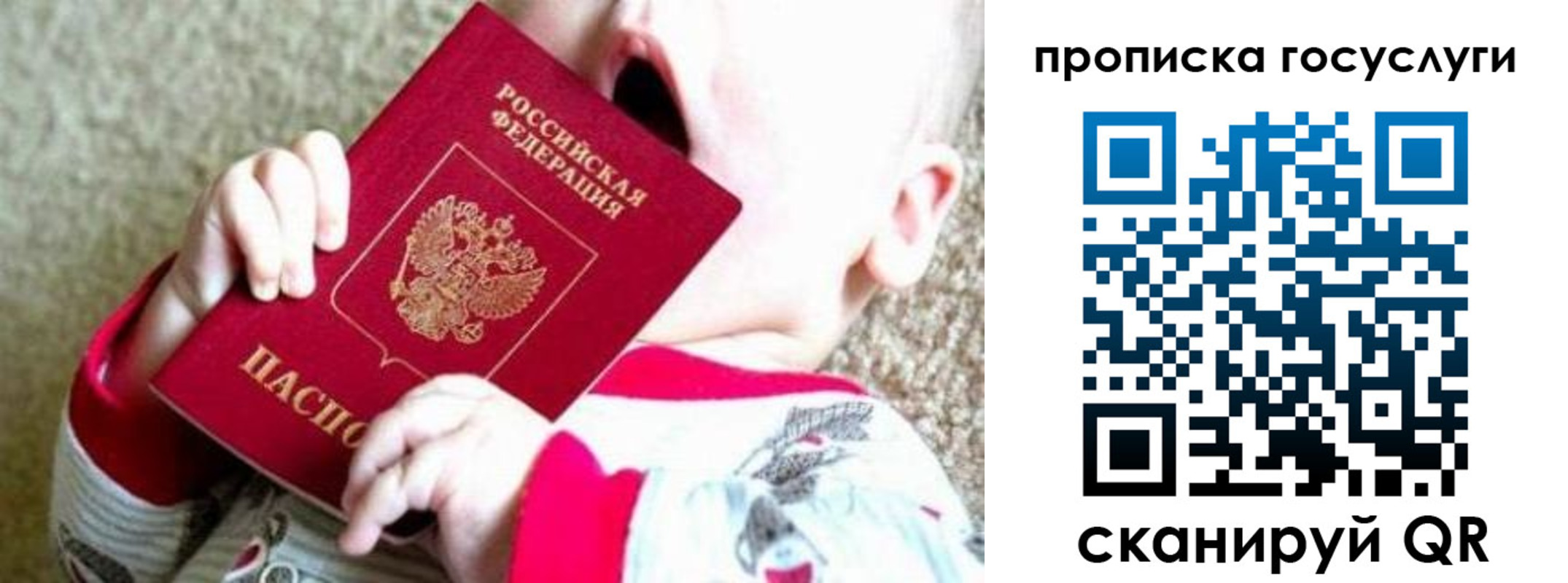 временная регистрация собственник в Нарткале