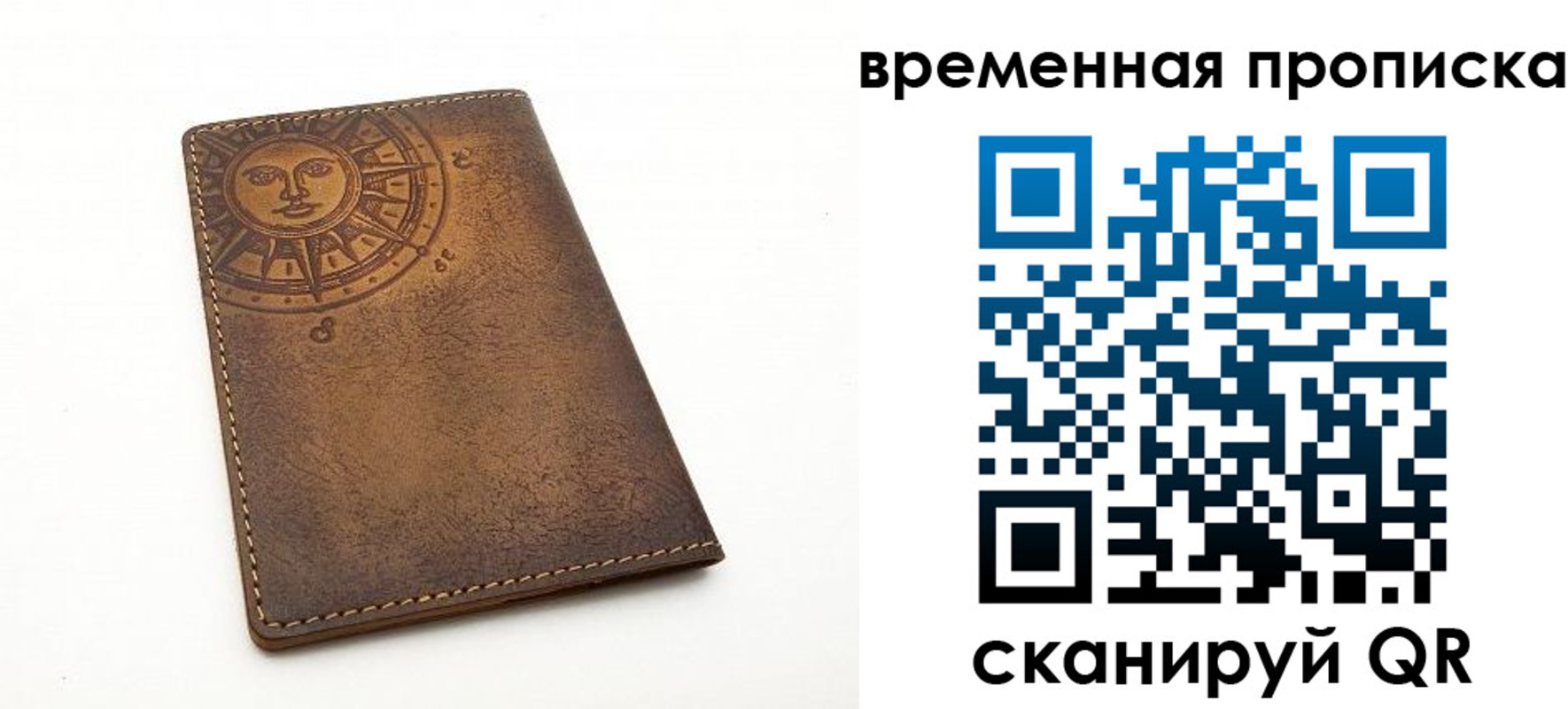 купить прописку в Нарткале