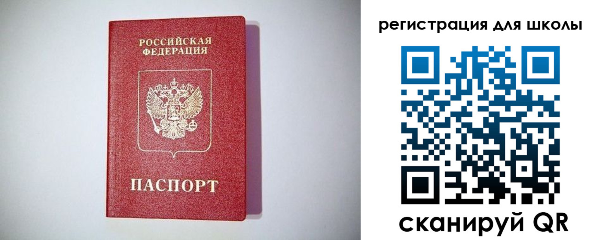 регистрация в Нарткале
