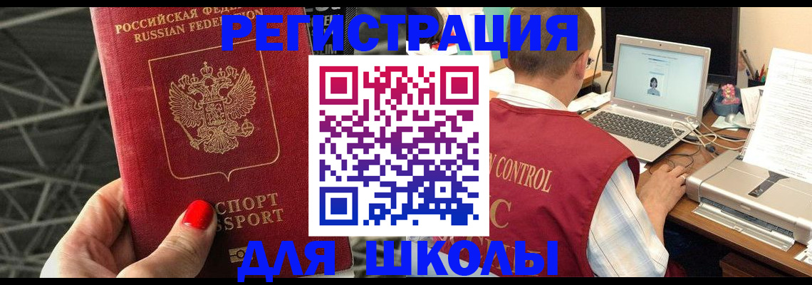 где прописаться в Нарткале